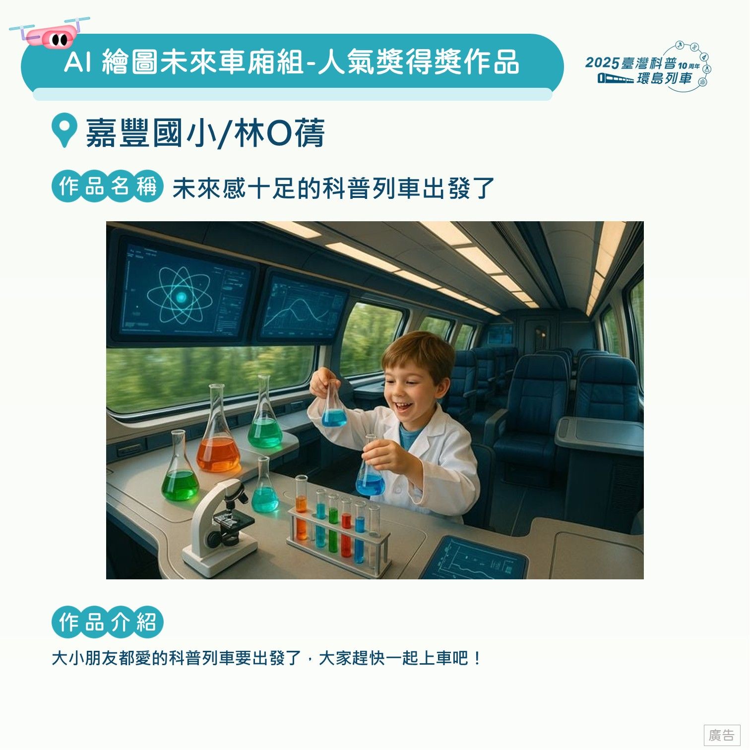 投影片150.JPG