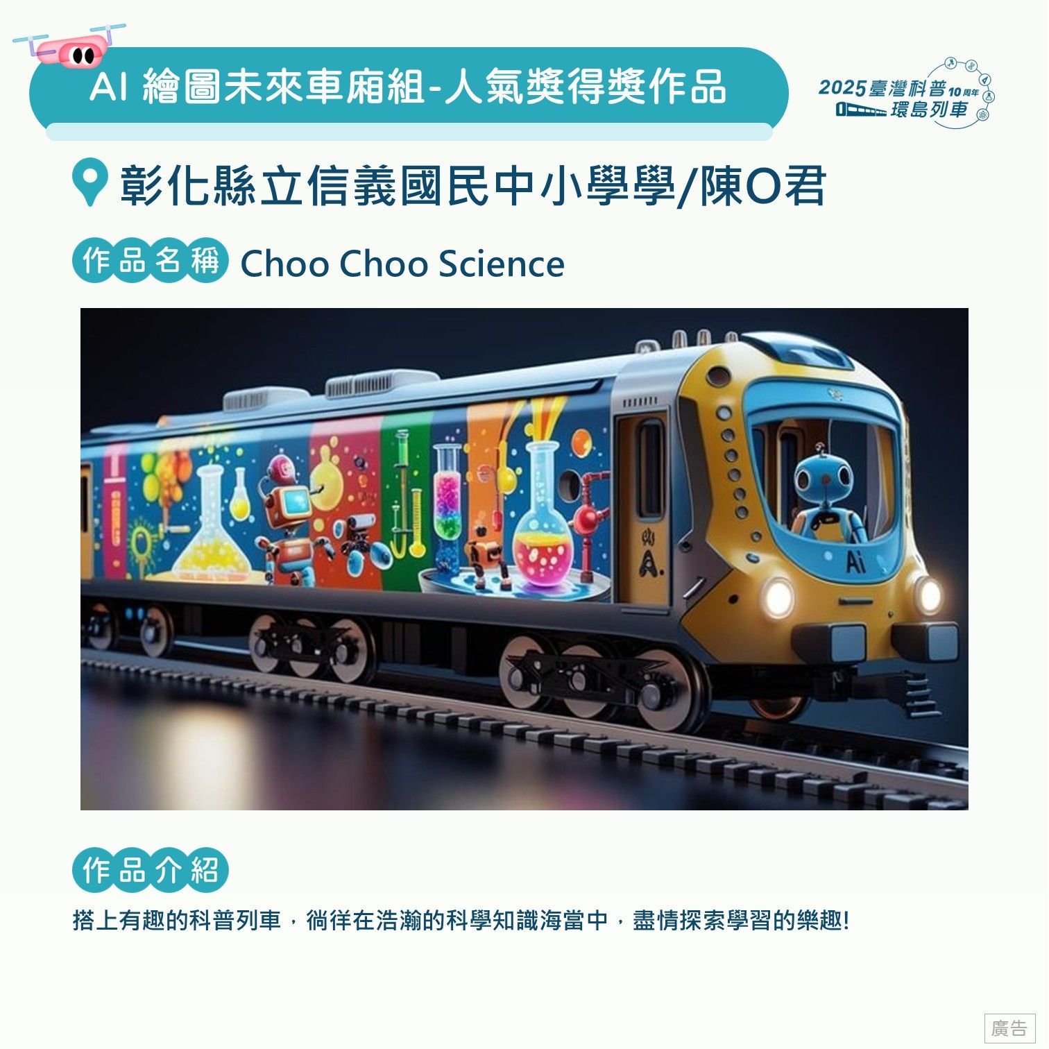 投影片151.JPG