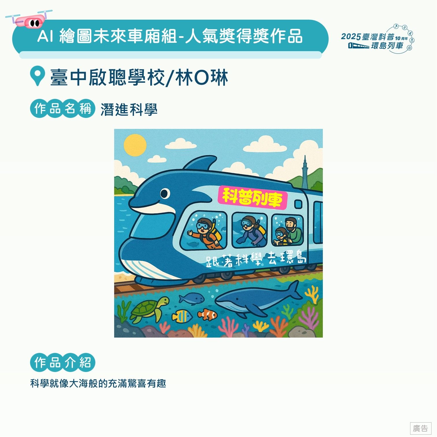 投影片153.JPG