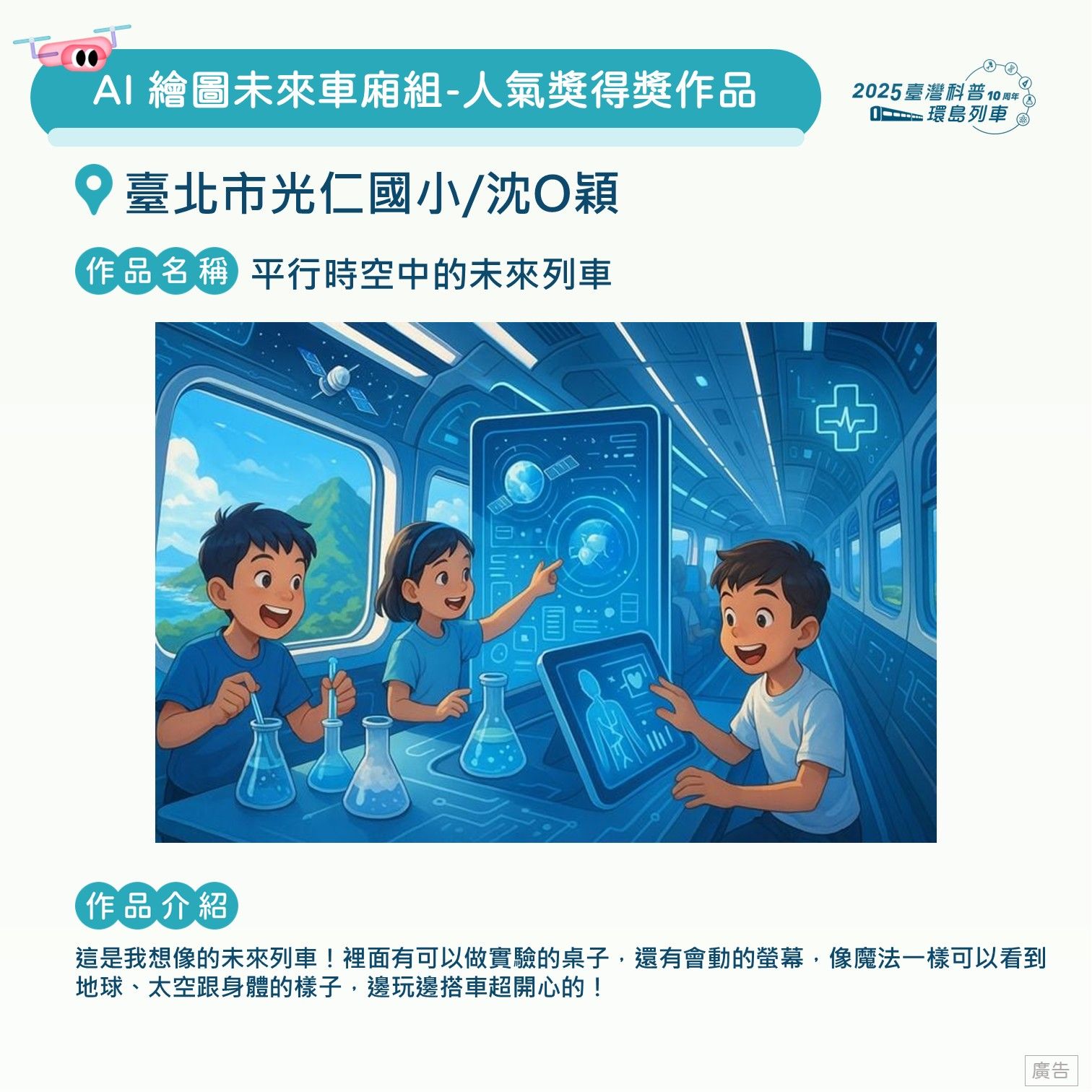 投影片154.JPG
