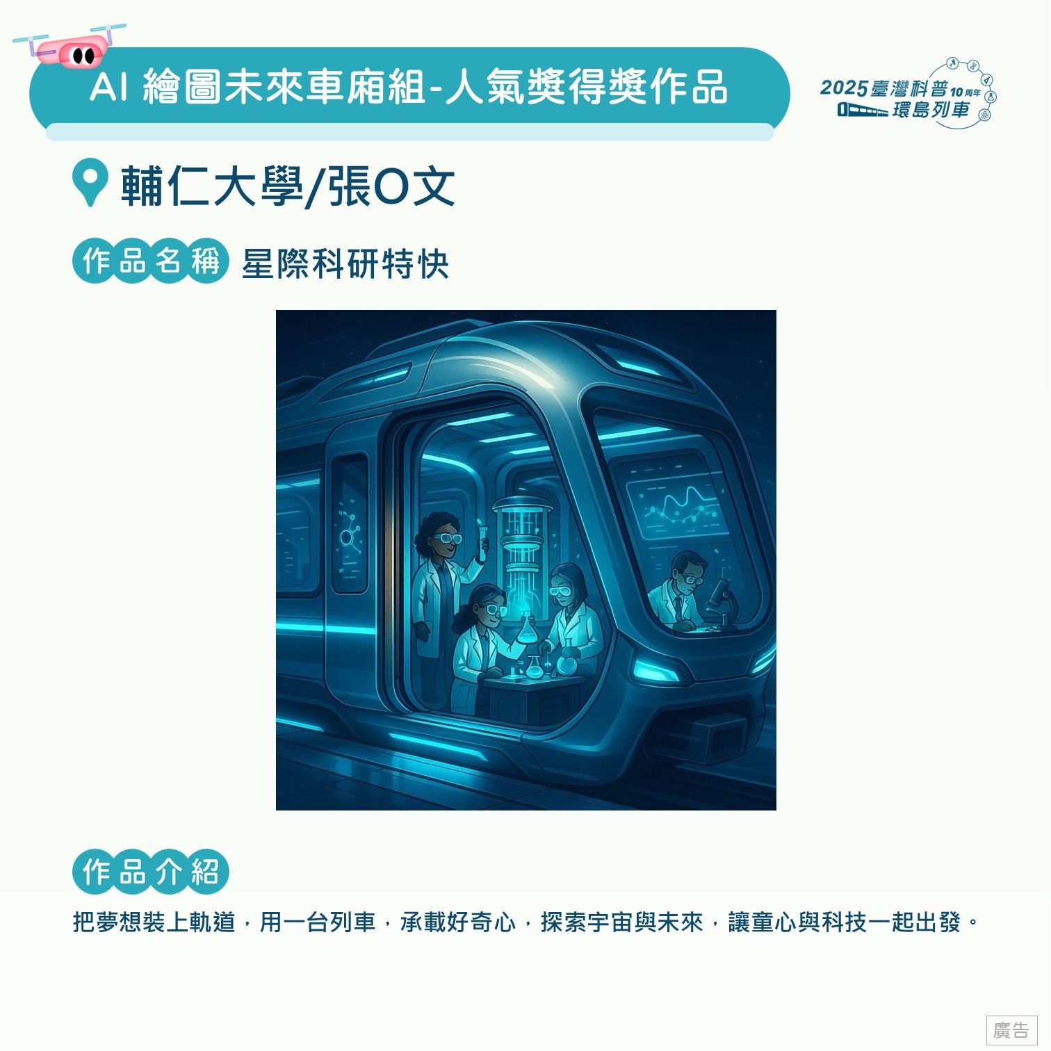 投影片155.JPG