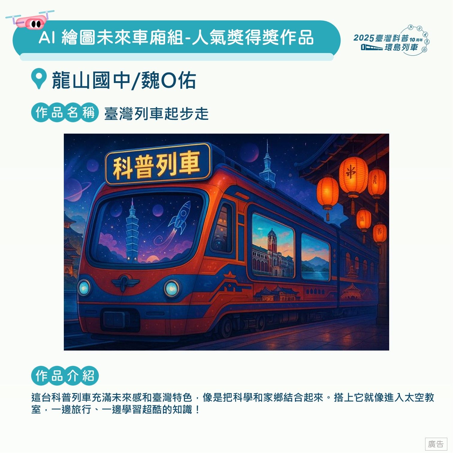 投影片156.JPG