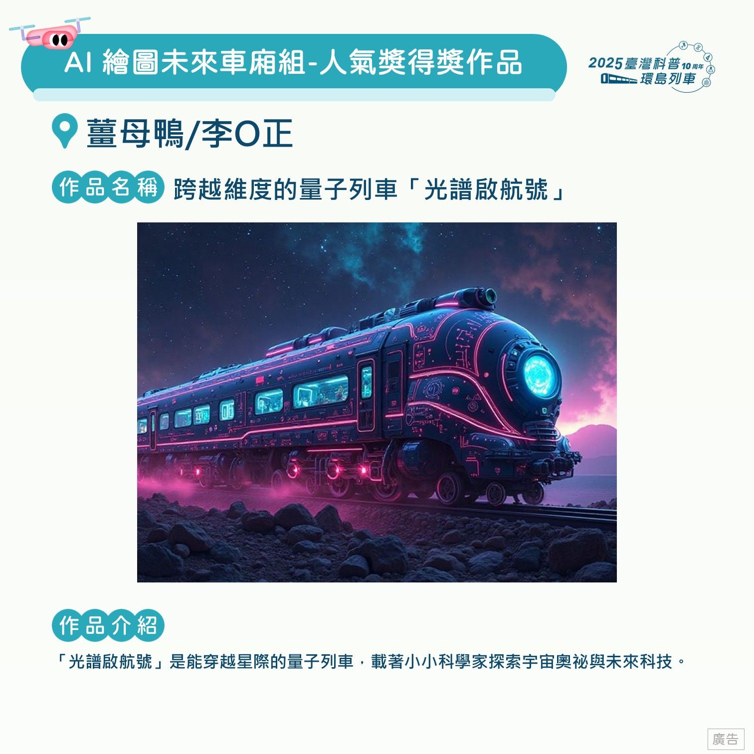 投影片157.JPG