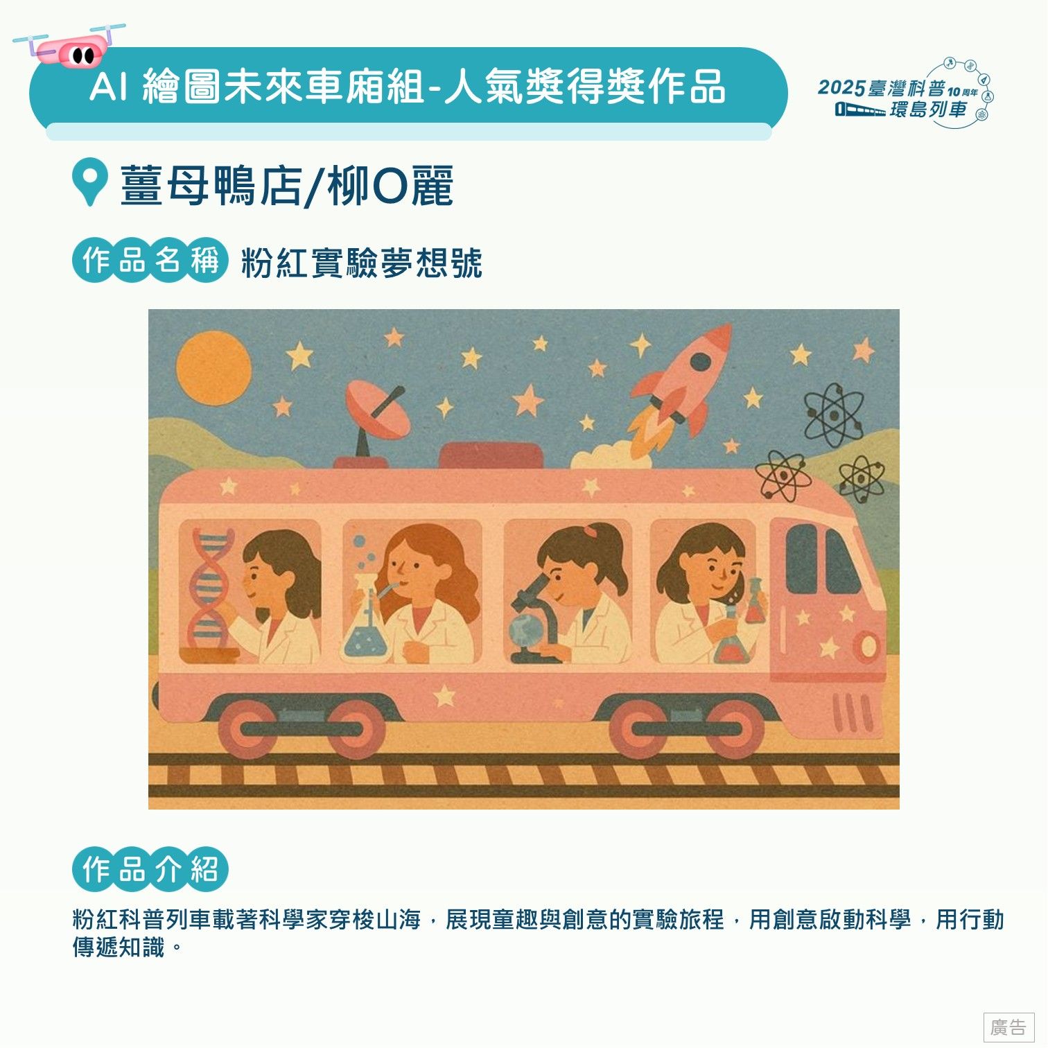 投影片158.JPG