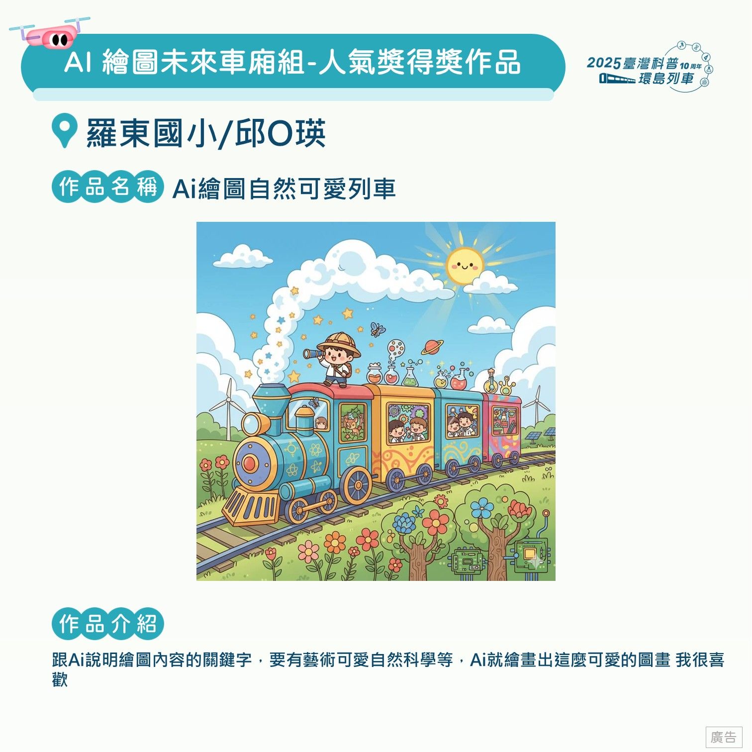 投影片159.JPG