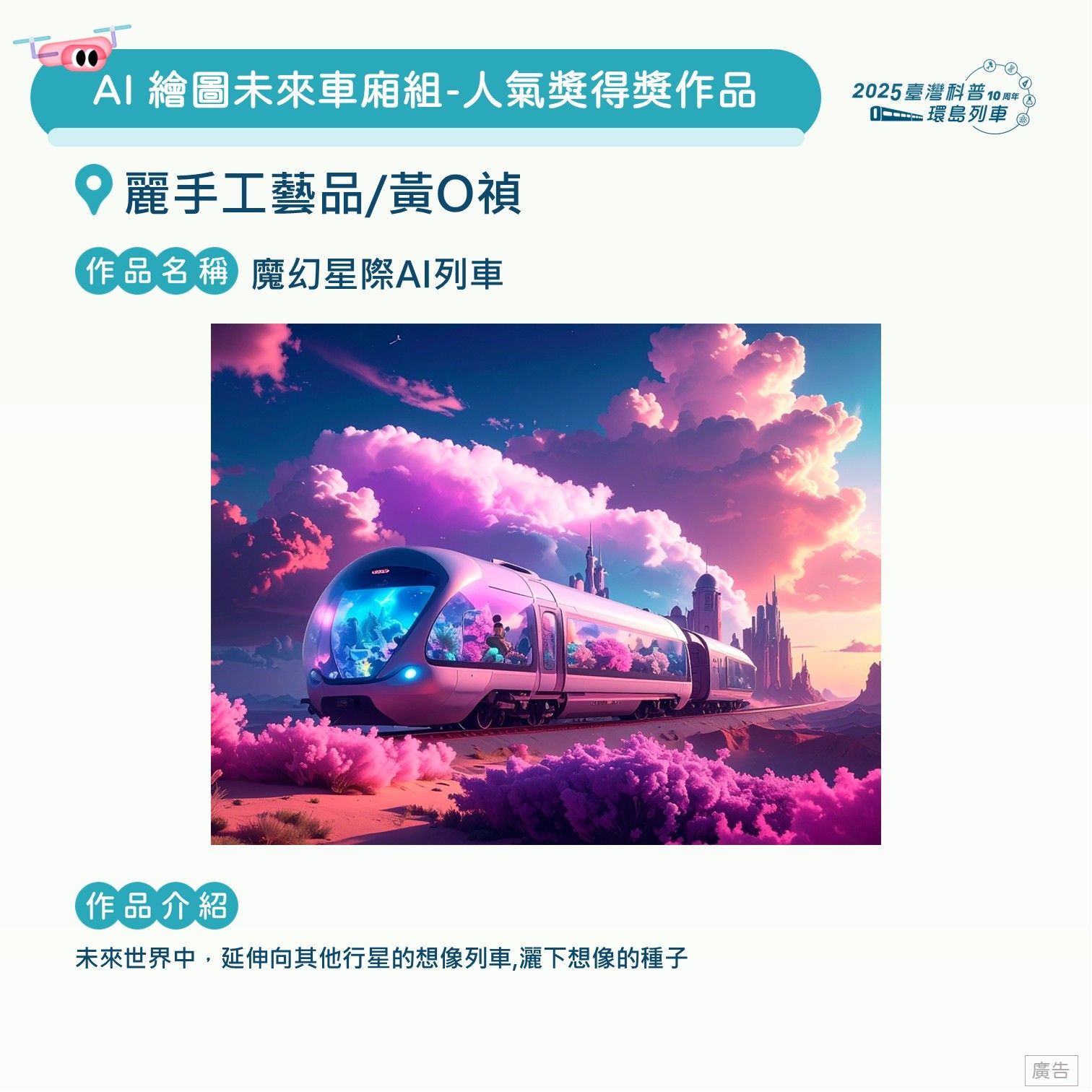 投影片160.JPG