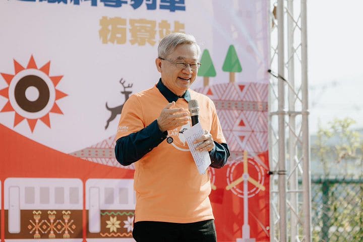 迎曦科學列車