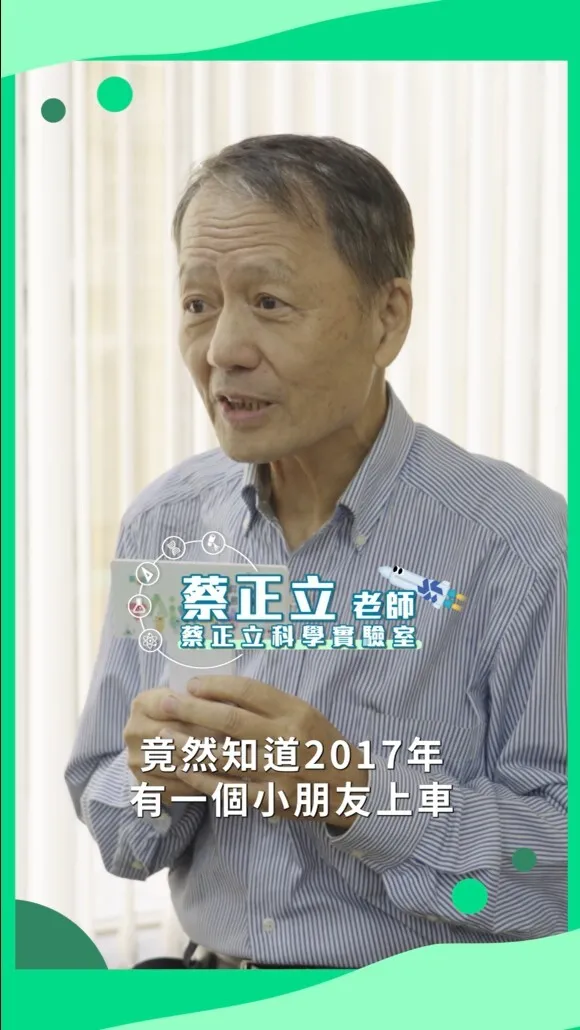 推手的祝福