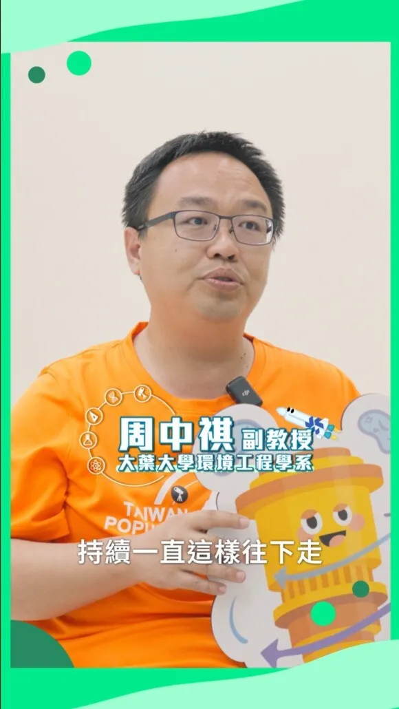 推手的祝福