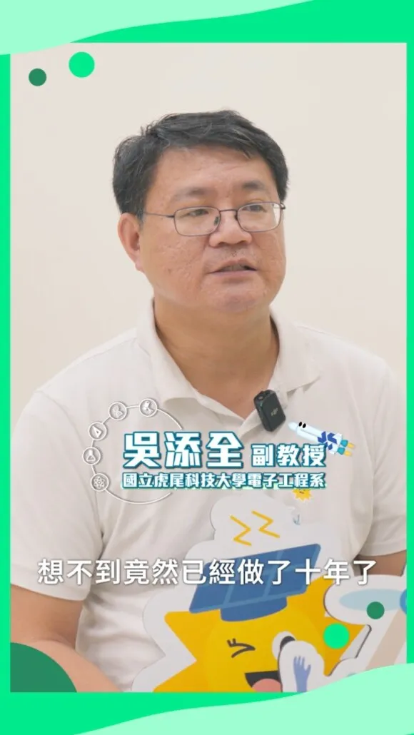 推手的祝福
