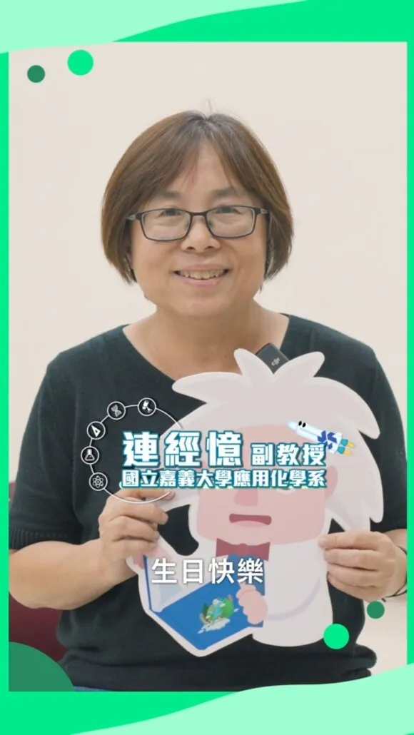 推手的祝福