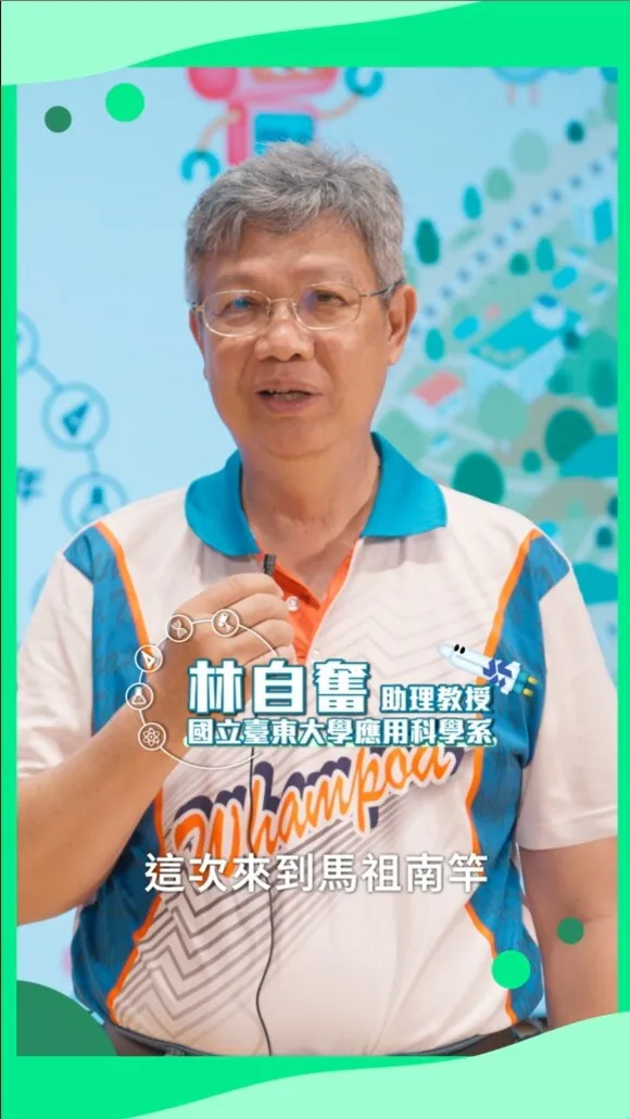 推手的祝福