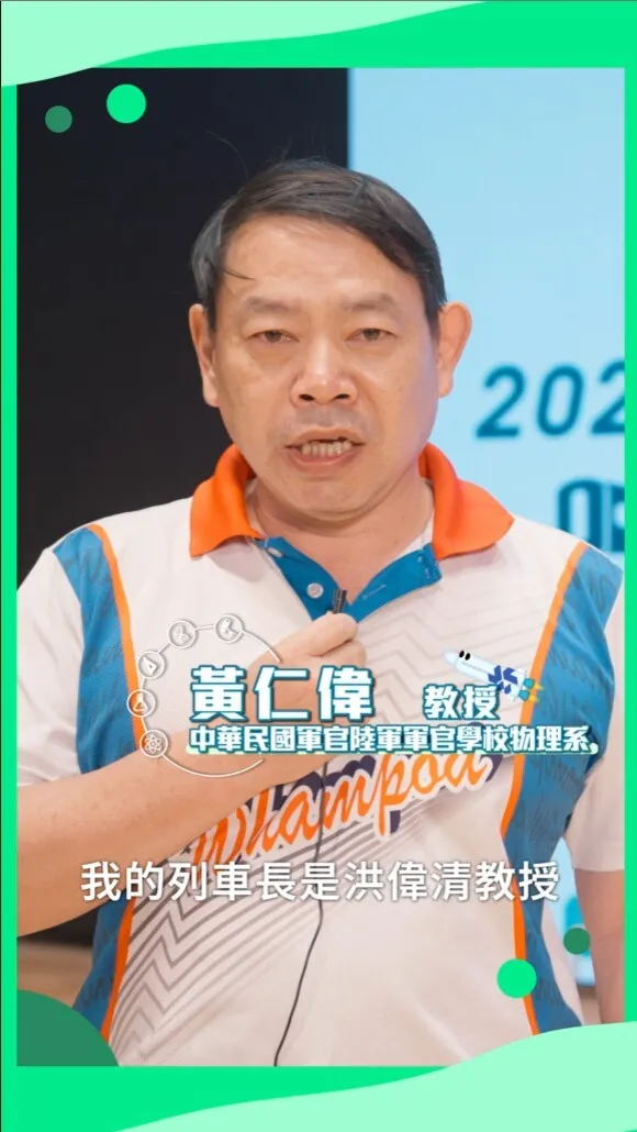 推手的祝福