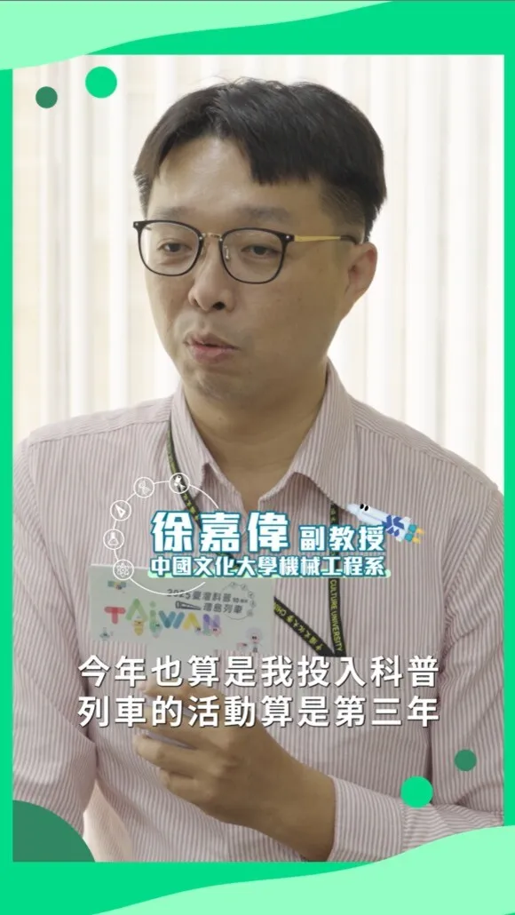 推手的祝福