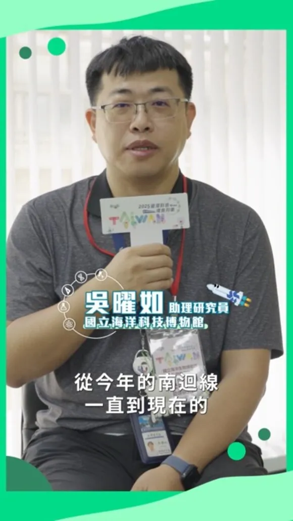 推手的祝福