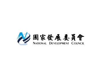 國發會.jpg
