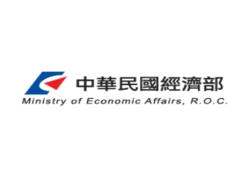 經濟部.jpg