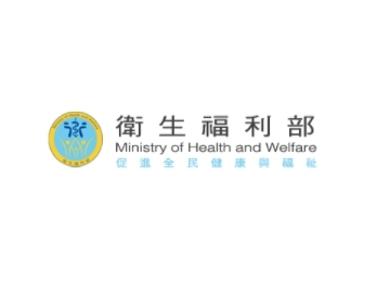 衛福部.jpg