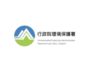 環保署.jpg